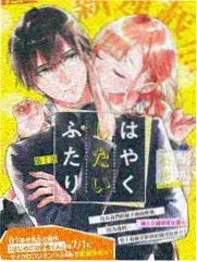 万古第一神漫画免费九纪联盟势力梳理